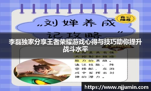 乐天堂官网