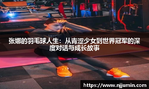 乐天堂APP
